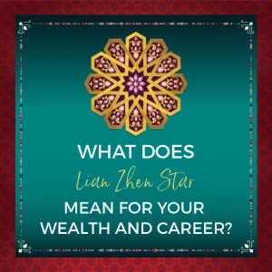 Zi wei dou shu wealth star