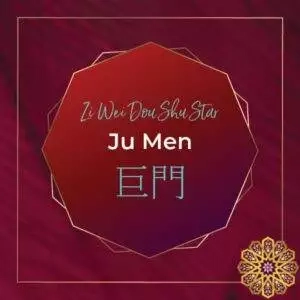 Major Stars Ju Men Major Stars Ju Men