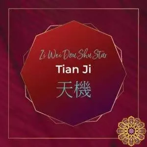 Major Stars Tian Ji Major Stars Tian Ji