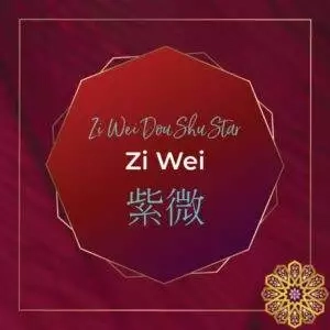 Major Stars Zi Wei Major Stars Zi Wei