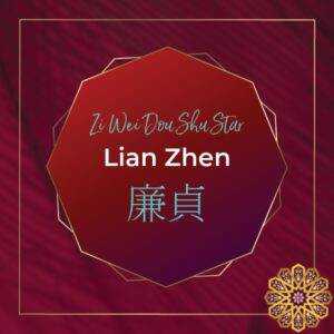 Zi Wei Dou Shu Star Lian Zhen 3 Major Stars in Zi Wei Dou Shu Chinese Astrology