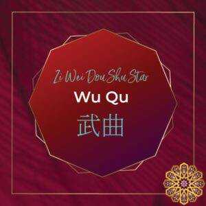 Zi Wei Dou Shu Star Wu Qu 2 Major Stars in Zi Wei Dou Shu Chinese Astrology
