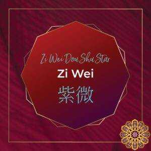 Zi Wei Dou Shu Star Zi Wei 1 Major Stars in Zi Wei Dou Shu Chinese Astrology